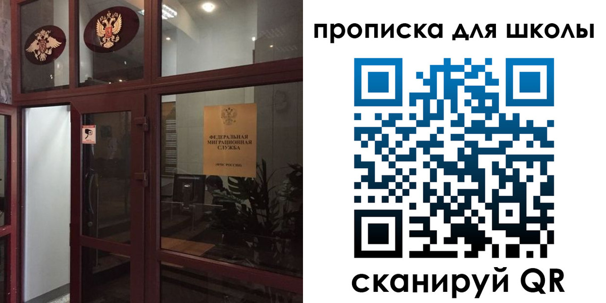 пропишу в квартире в Саранске